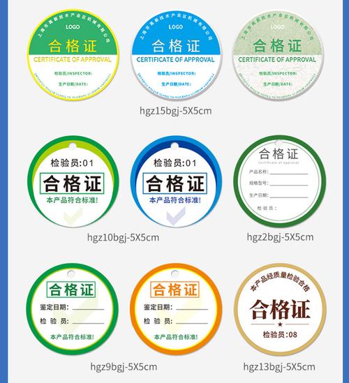 專業(yè)定制通用機(jī)械設(shè)備標(biāo)簽 從壓力表標(biāo)識到質(zhì)保卡片的全流程解析